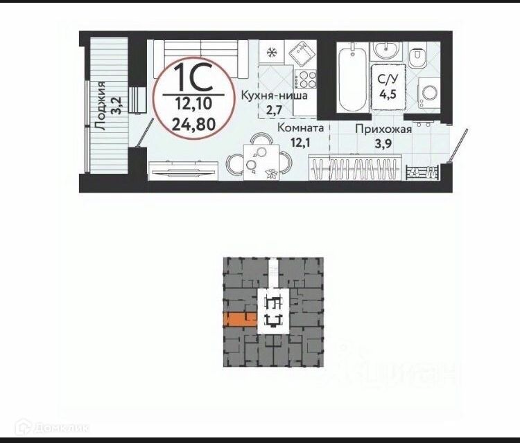 Продаётся студия, 25 м²