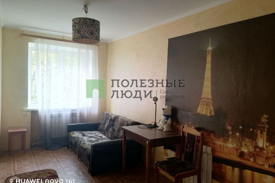 Продаётся 2-комнатная квартира, 44.9 м²