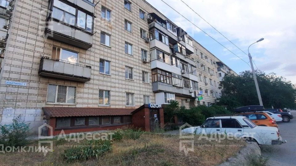 Продаётся 3-комнатная квартира, 62.5 м²