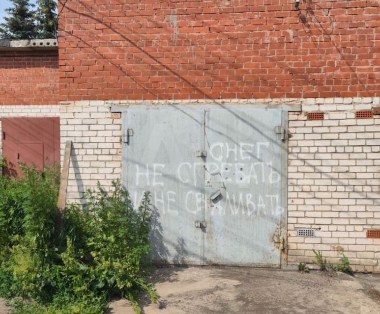 фото отбъекта