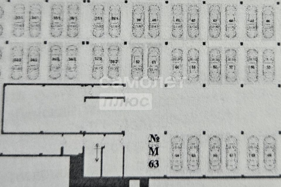 фото отбъекта