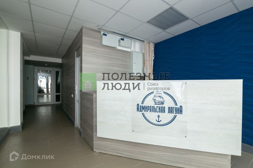 Продаётся 1-комнатная квартира, 26 м²