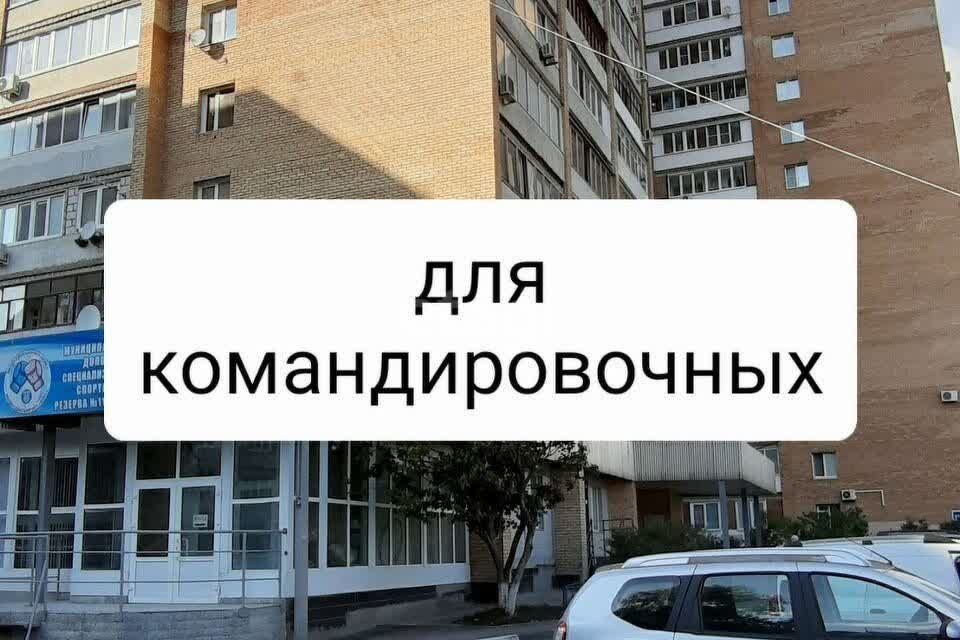 Сдаётся 3-комнатная квартира, 64 м²