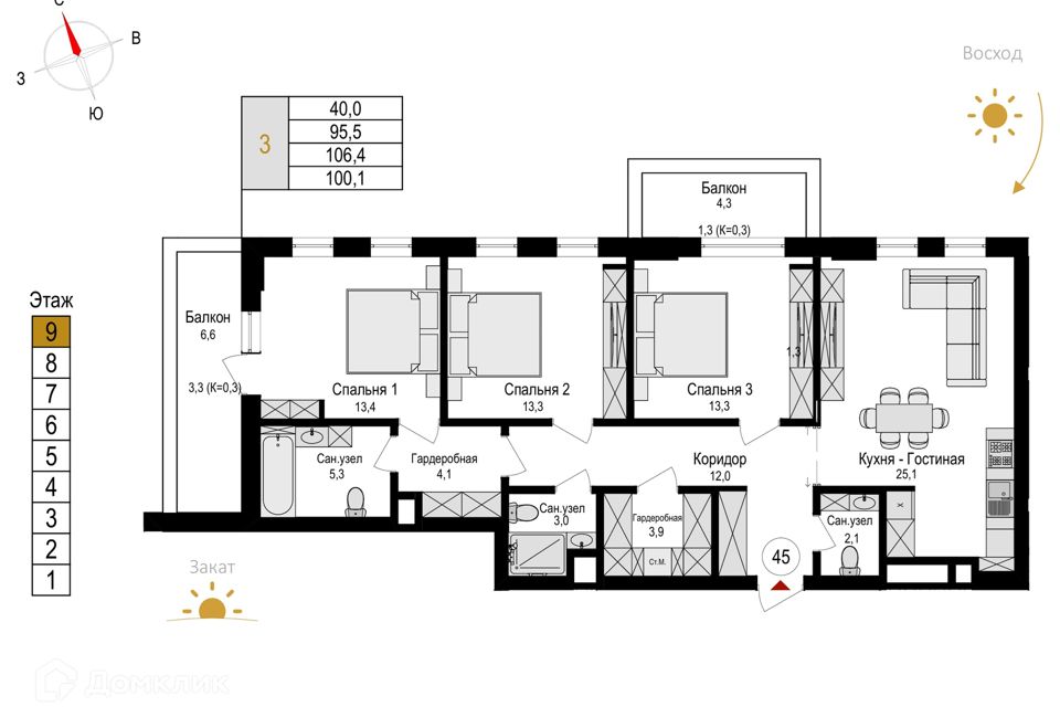 Продаётся 3-комнатная квартира, 106.4 м²