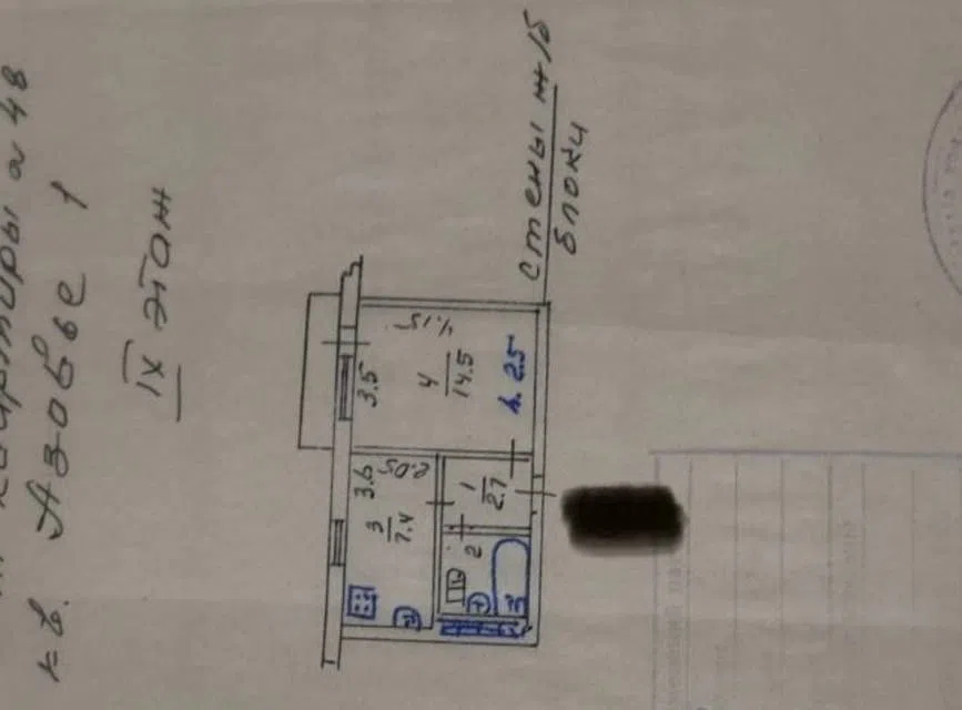 Продаётся 1-комнатная квартира, 28.71 м²