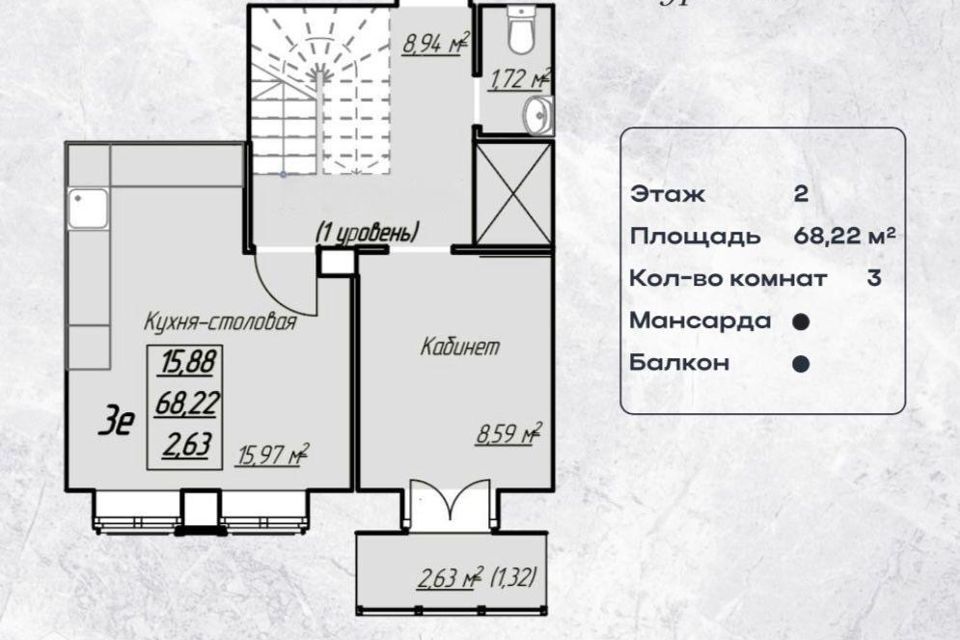 Продаётся 3-комнатная квартира, 68.2 м²
