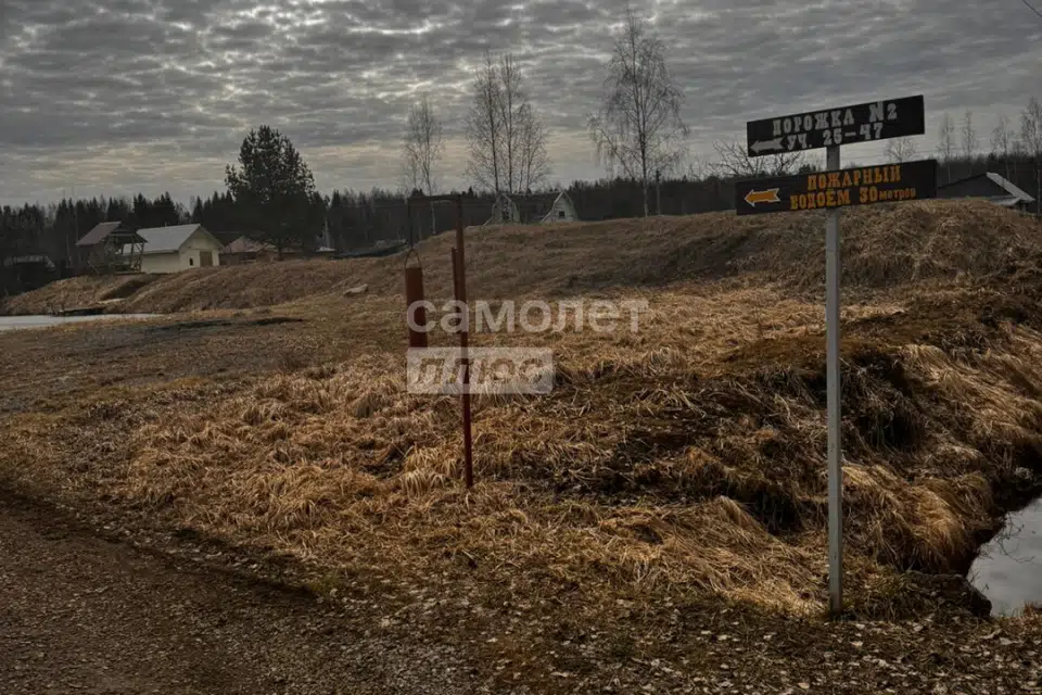 Продаётся участок, 10 сот., Садовый