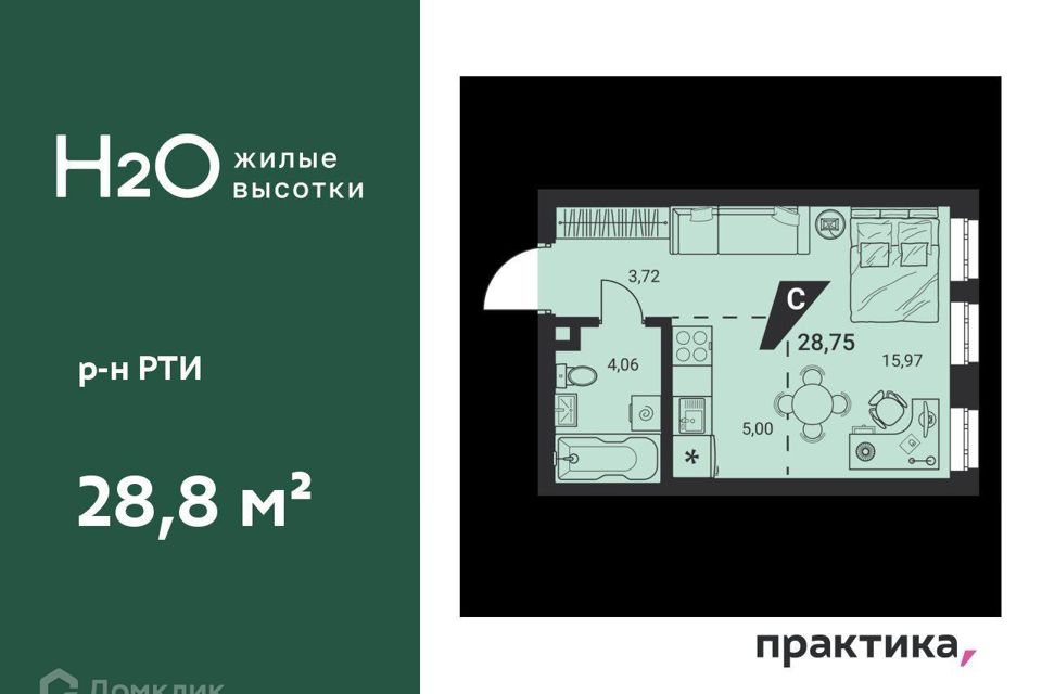 Продаётся студия, 28.8 м²