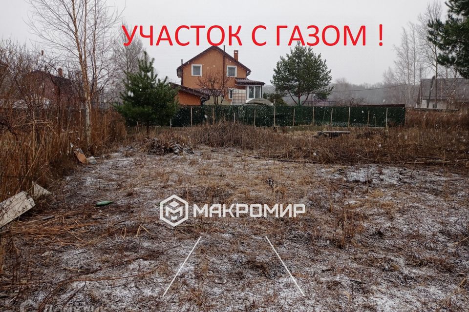 Купить Участок Снт Лазурное