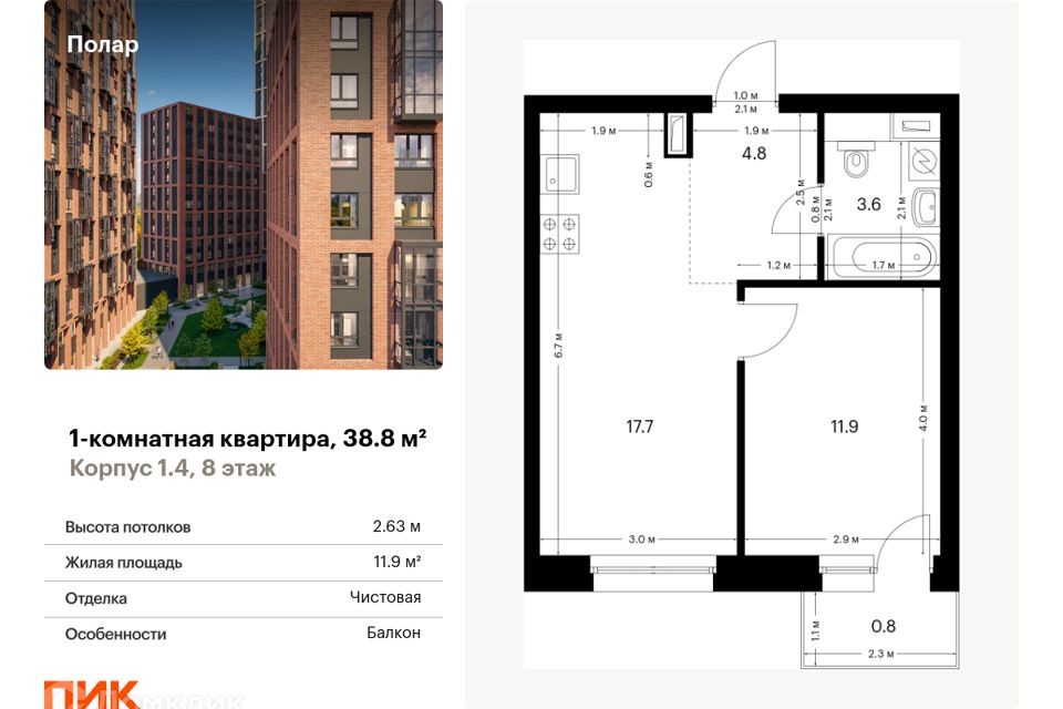 Купить 3 Комнатную Квартиру Медведково Москва