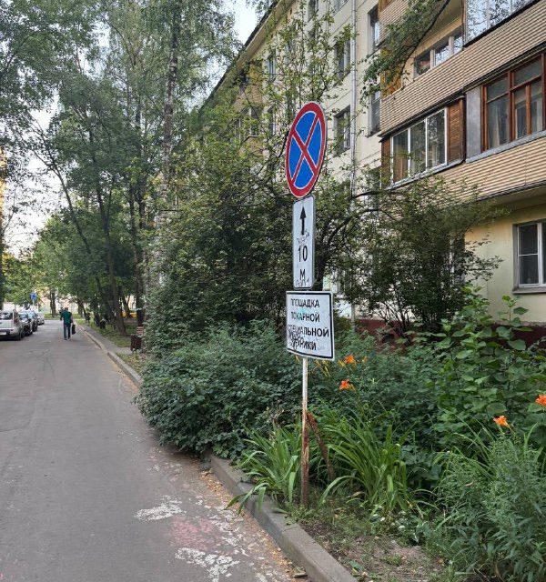Продаётся 3-комнатная квартира, 54 м²