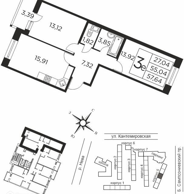 Продаётся 2-комнатная квартира, 57.9 м²