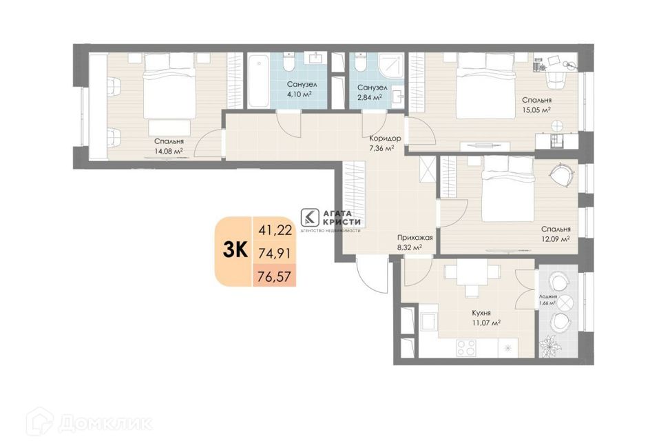 Продаётся 3-комнатная квартира, 76.57 м²