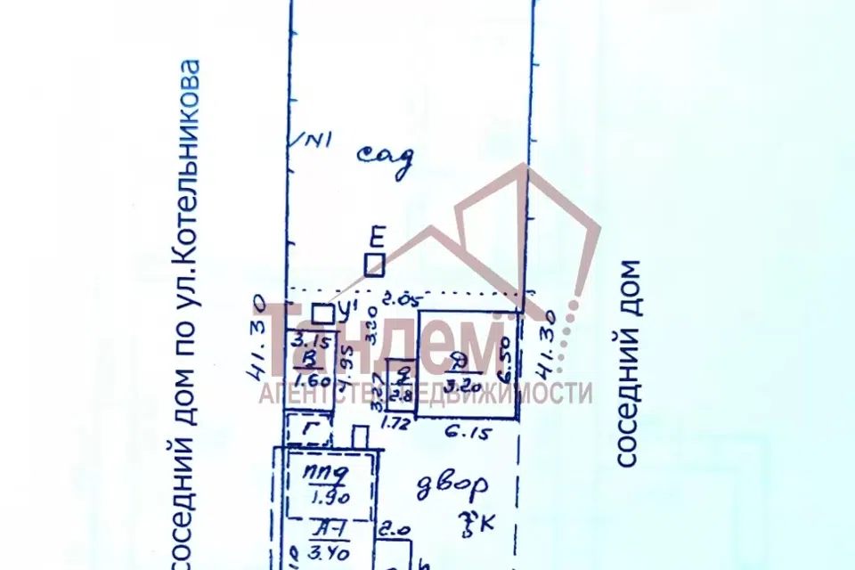 Продаётся 1-этажный дом, 69.4 м²