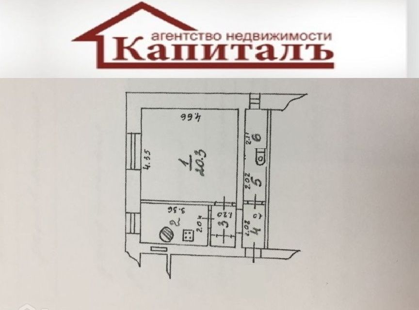 Сдаётся 1-комнатная квартира, 35.8 м²