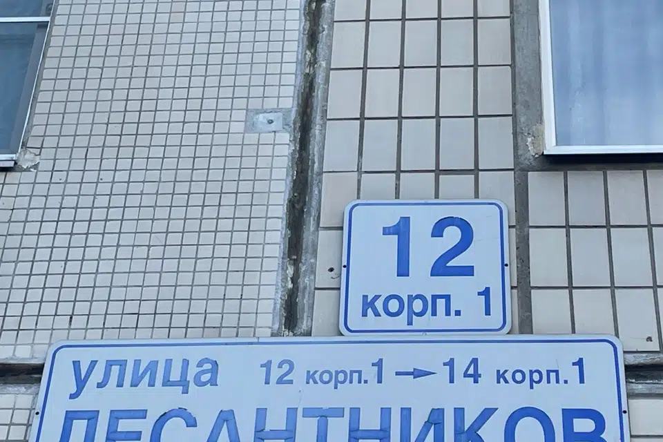 Продаётся 1-комнатная квартира, 34 м²