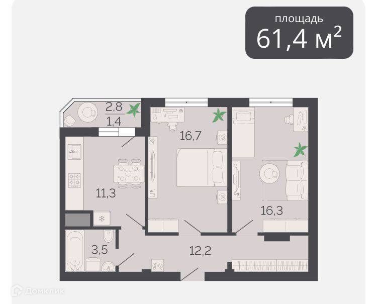 Продаётся 2-комнатная квартира, 61.4 м²