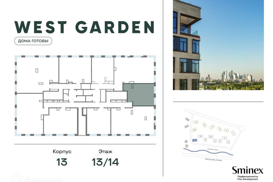 Продаётся 1-комнатная квартира, 49.4 м²