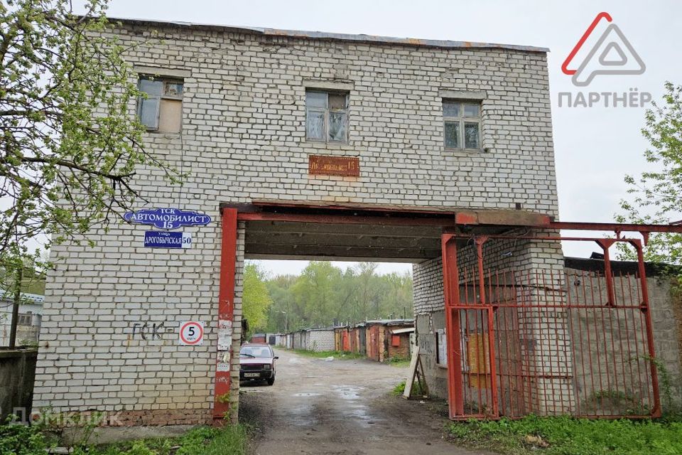 фото отбъекта