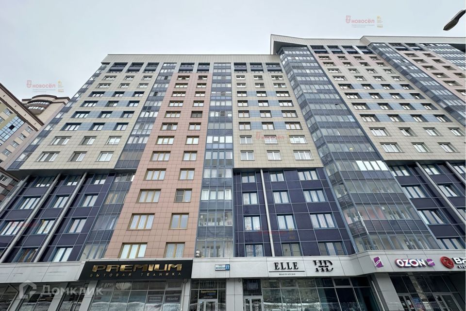 Продаётся 1-комнатная квартира, 47.5 м²