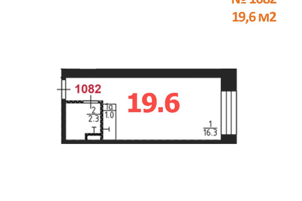 Продаётся студия, 19.6 м²
