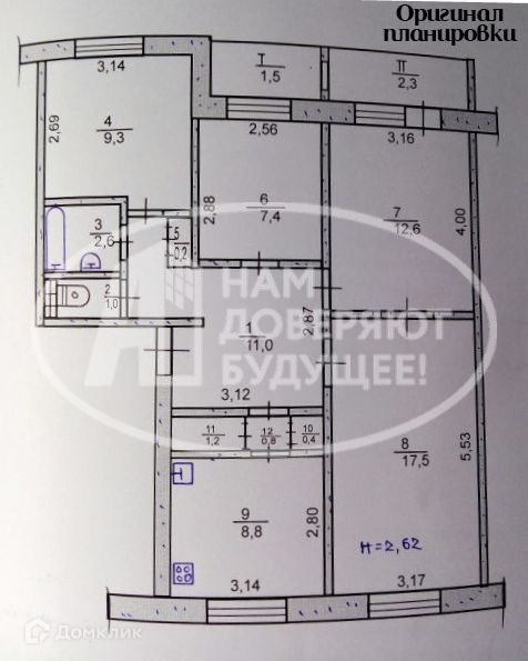 Продаётся 4-комнатная квартира, 79.1 м²