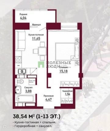Продаётся 1-комнатная квартира, 38.54 м²