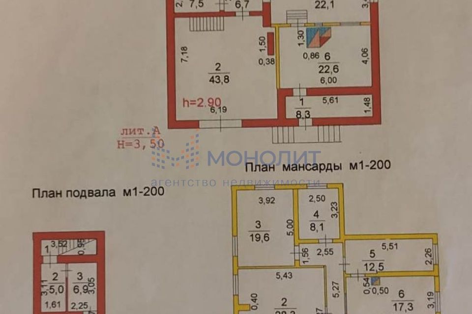 Купить Дом В Ройке Нижегородской