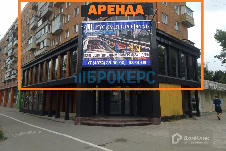 Модный город магазин. Г. Столичный гардероб секонд хенд водный стадион. Магазин одежды в городе. Город тула улица 9 мая дом 3.