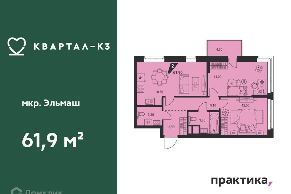 Продаётся 3-комнатная квартира, 61.9 м²