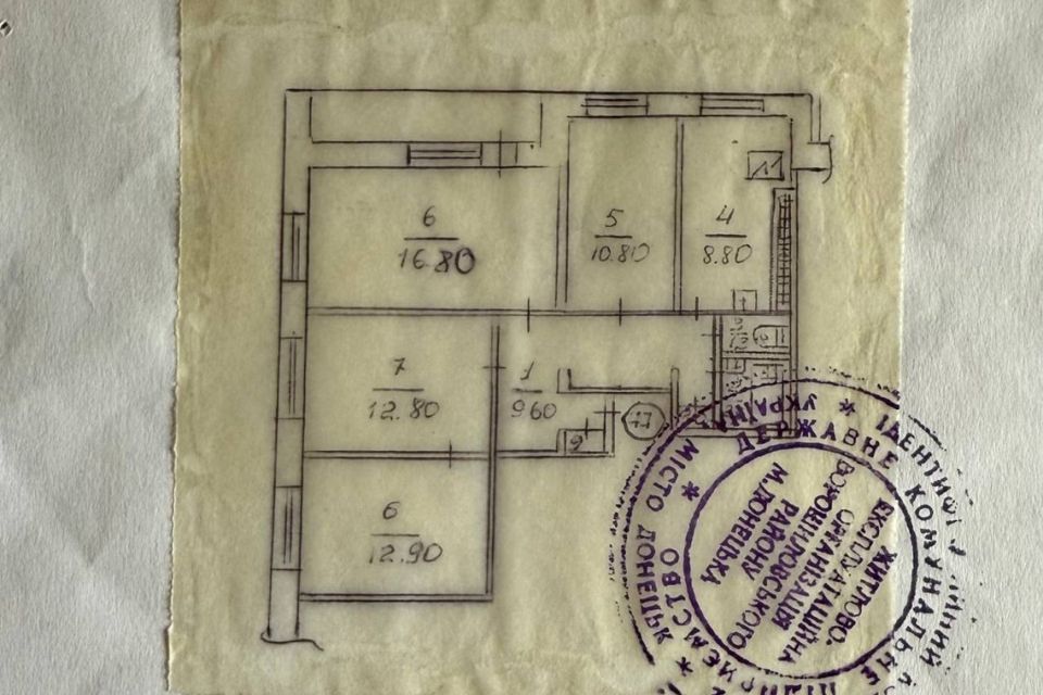 Продаётся 4-комнатная квартира, 79 м²