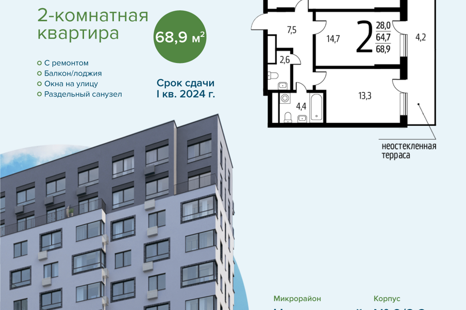 Купить 3 Комнатную Квартиру Ватутинки