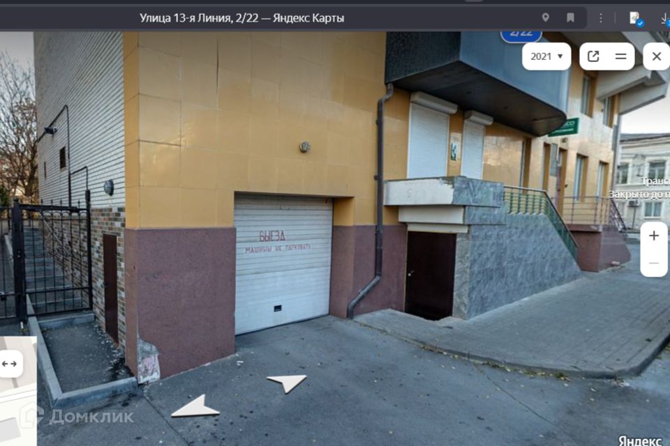 фото отбъекта