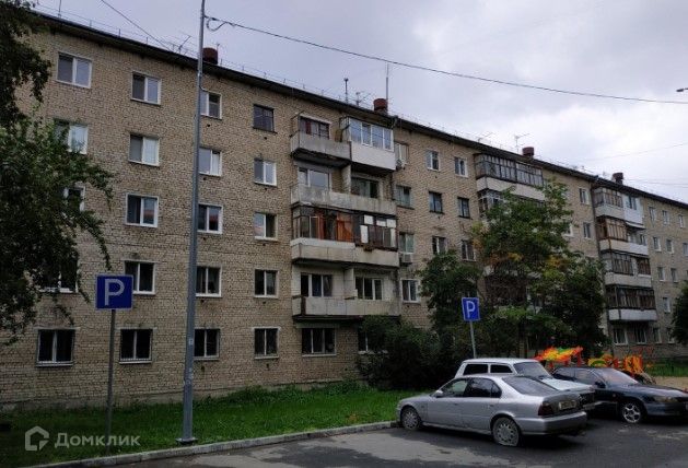 Продаётся 3-комнатная квартира, 49.5 м²