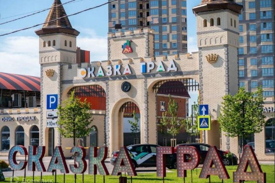 Продаётся 2-комнатная квартира, 79.5 м²