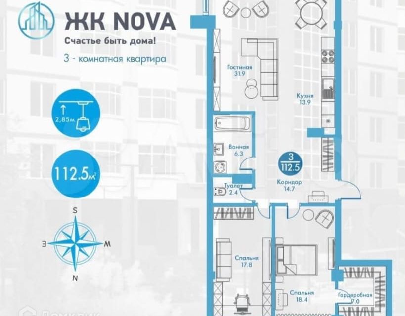 Продаётся 3-комнатная квартира, 112.5 м²