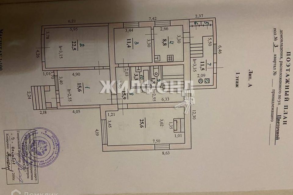 Купить Дом В Орле В Некрасовке