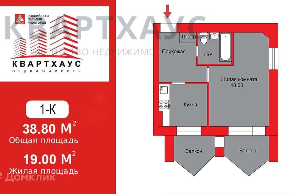 Продаётся 1-комнатная квартира, 38.8 м²