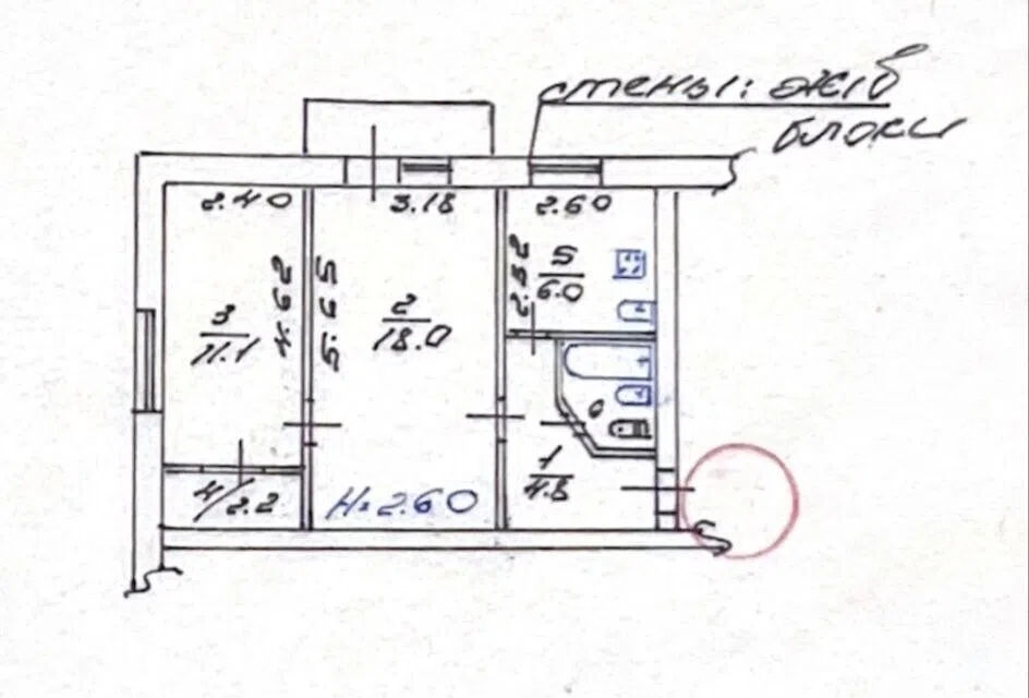 Продаётся 2-комнатная квартира, 45.1 м²