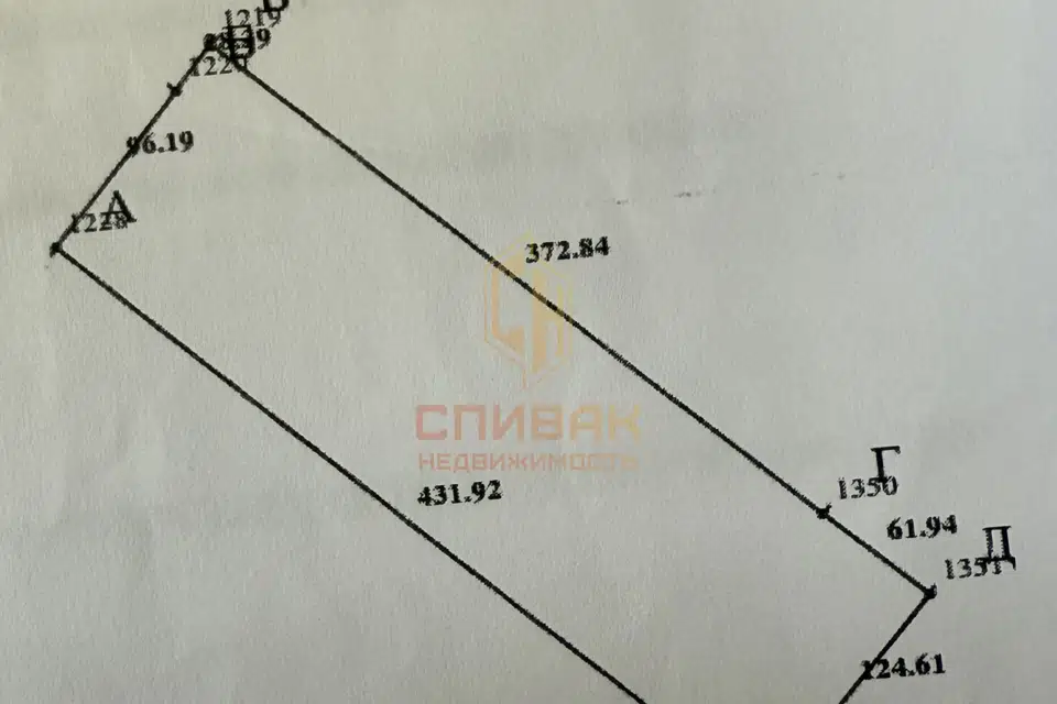 Продаётся земельный участок, 540 сот.