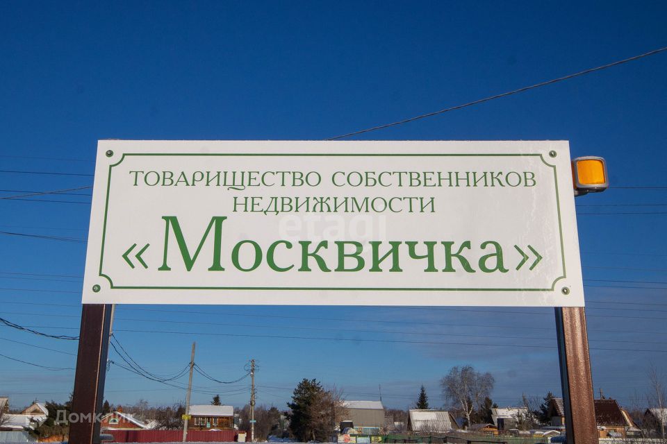 Москвичка тюмень