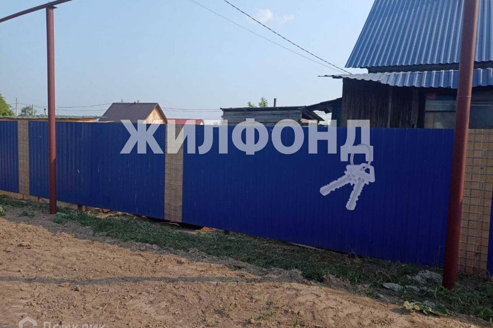 Поселок красномайский новосибирской. Поселок красномайский новосибирской. Поселок красномайский новосибирской. Поселок красномайский новосибирской. Поселка красномайский новосибирской.