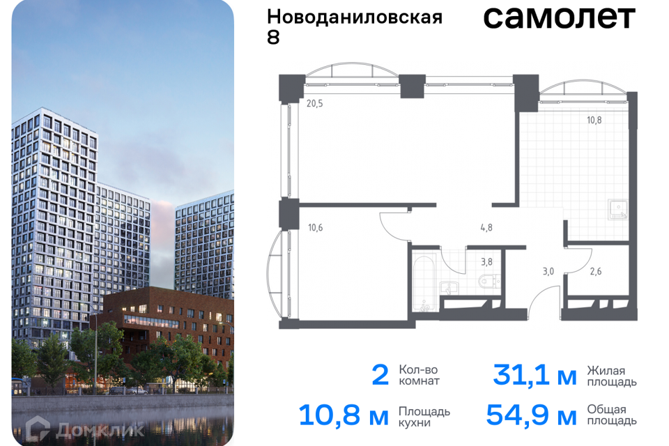 Продаётся 2-комнатная квартира, 54.9 м²