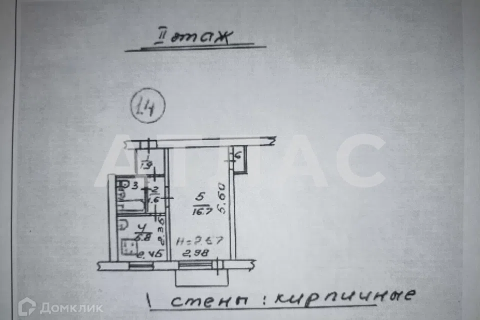 Продаётся 1-комнатная квартира, 30.4 м²
