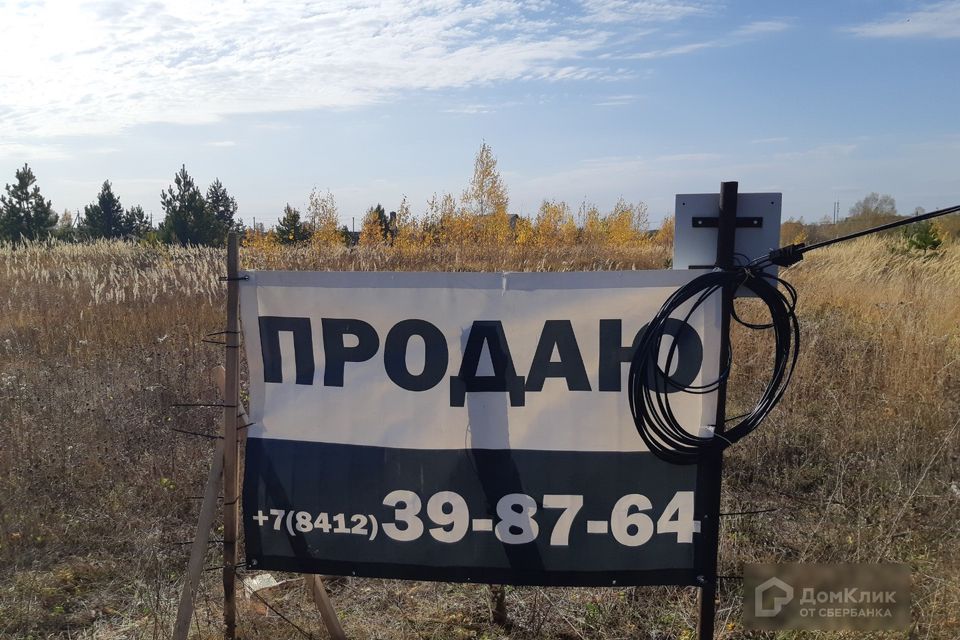 Купить Участок Ул Вишневая