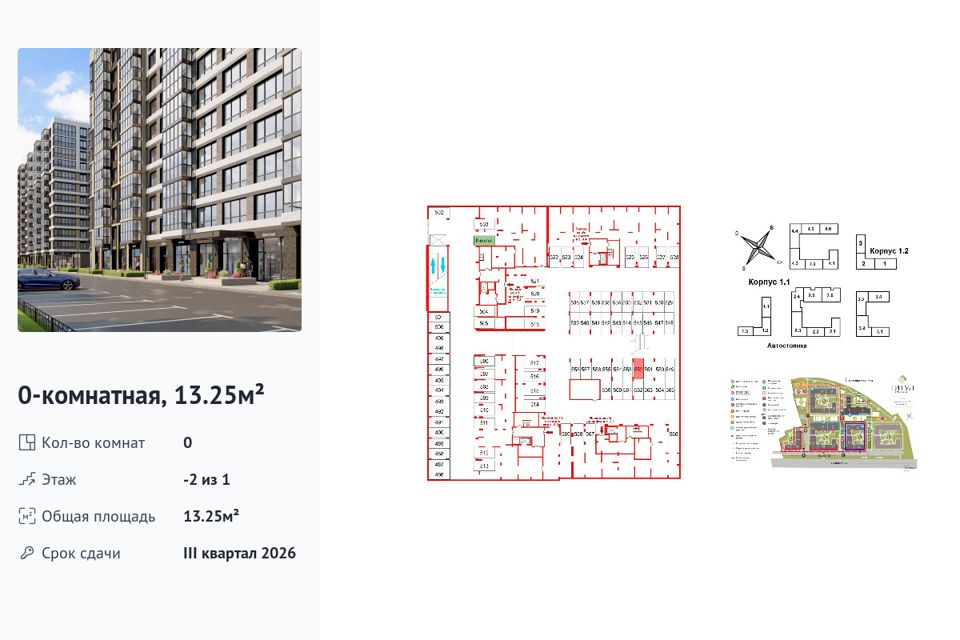 фото отбъекта
