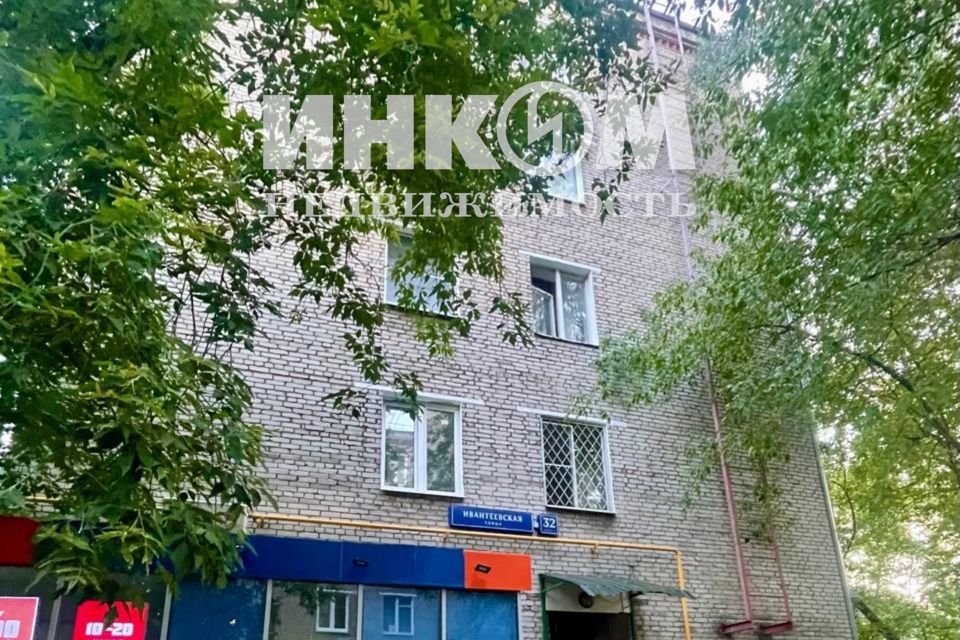 Продаётся 1-комнатная квартира, 32.8 м²