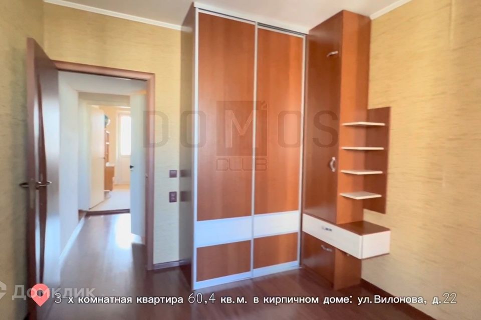 Продаётся 3-комнатная квартира, 60.4 м²