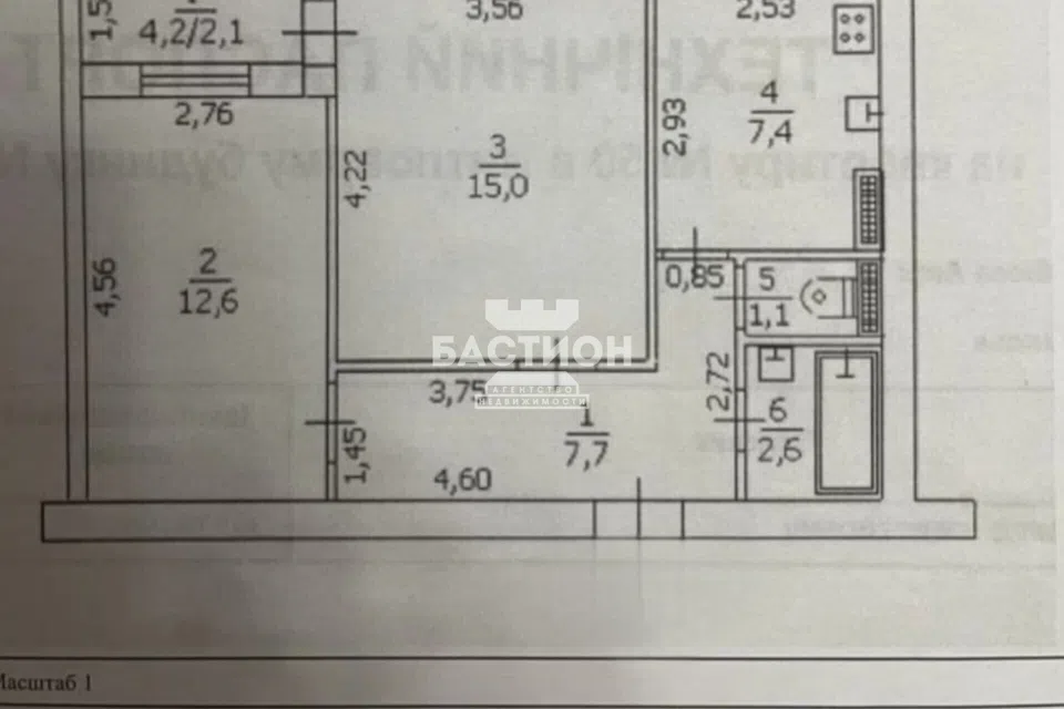 Продаётся 2-комнатная квартира, 50 м²