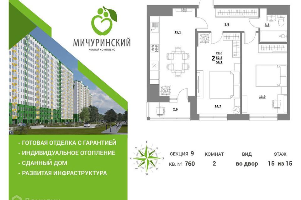 Сергея лоскутова 2 тверь